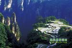 【純玩自駕游線路一】張家界、袁家界、天子山、武陵源二晚二日游